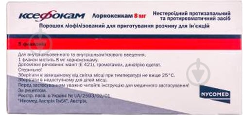 Ксефокам для р-ну д/ін. по №5 у флак. порошок 8 мг - фото 1