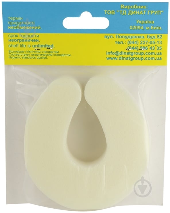 Ограничитель хода двери - фото 3