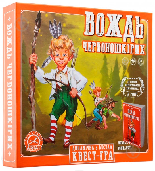 Игра настольная Arial Вождь краснокожих - фото 2