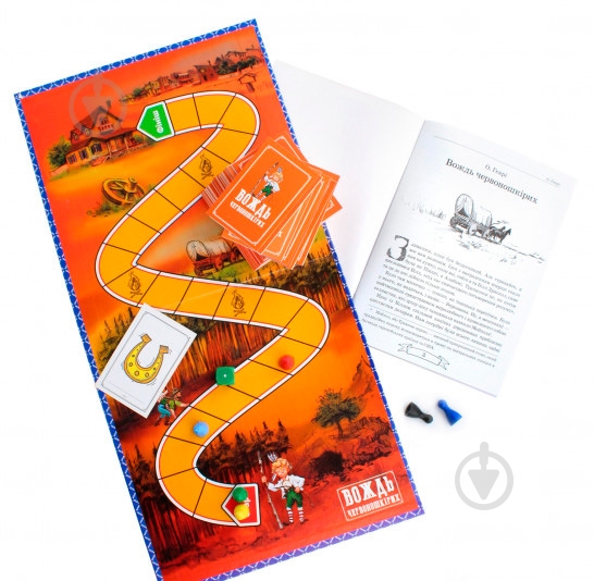 Игра настольная Arial Вождь краснокожих - фото 5