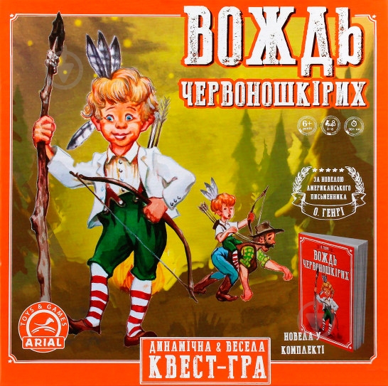 Игра настольная Arial Вождь краснокожих - фото 1