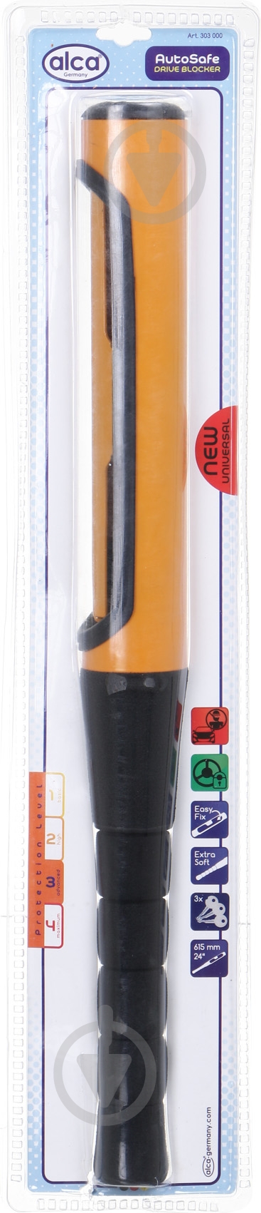 Устройство противоугонное ALCA, Drive Blocker - фото 1