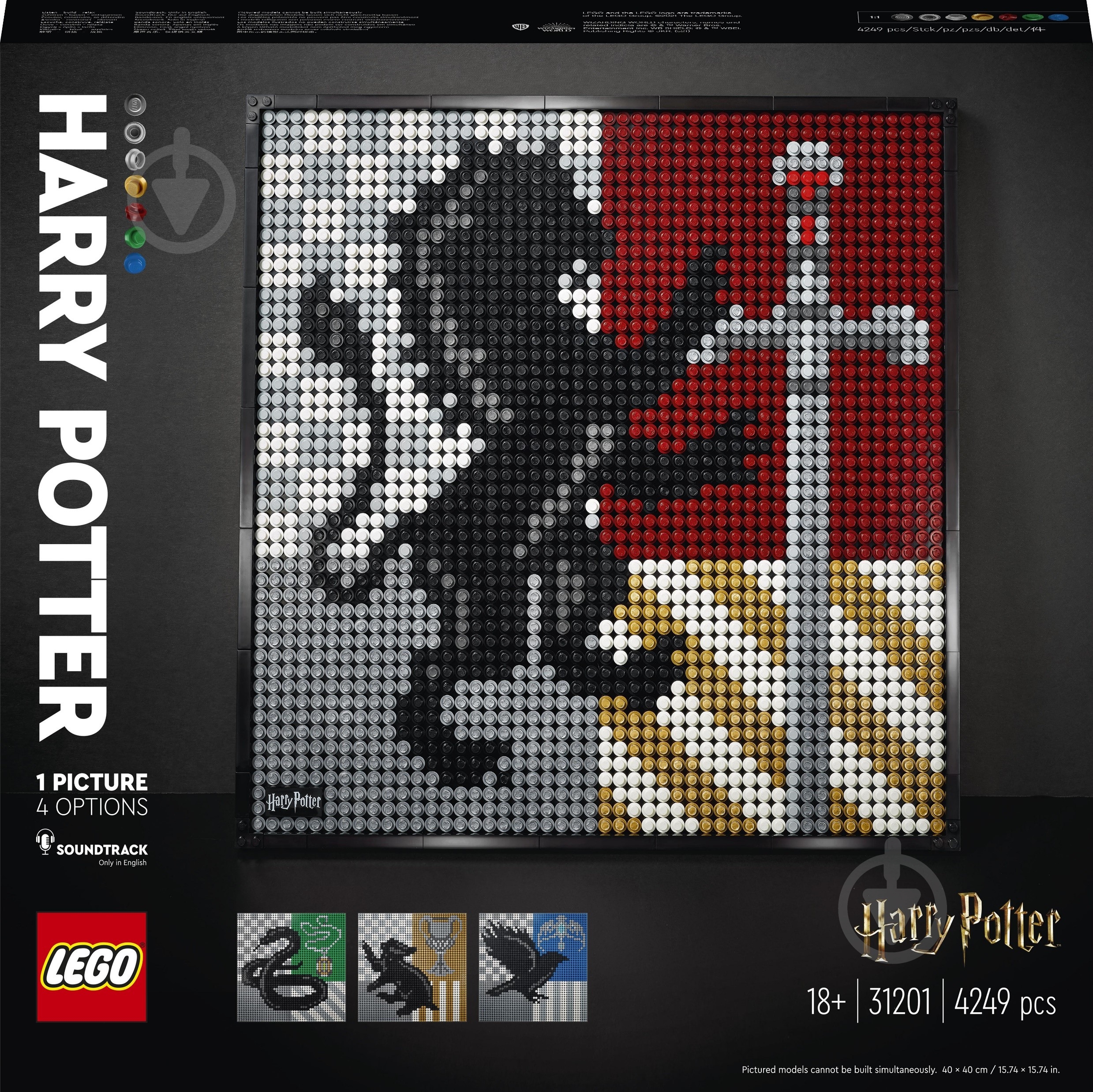 Конструктор LEGO Art Harry Potter Hogwarts Crests 31201 - фото 1 Конструктор LEGO Art Harry Potter Hogwarts Crests 31201 - фото 1