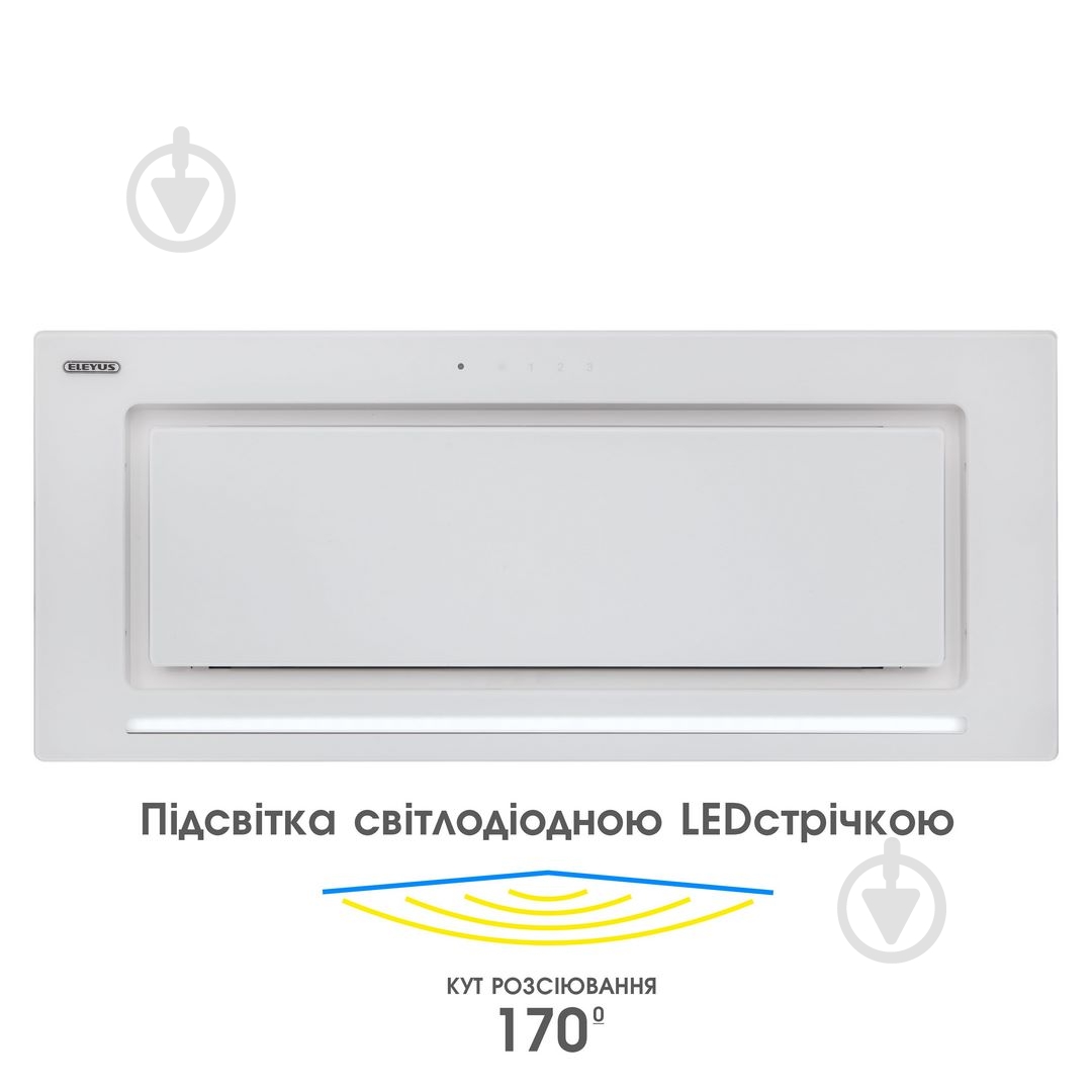 Вытяжка Eleyus INTEGRA 1200 LED 70 WH - фото 2
