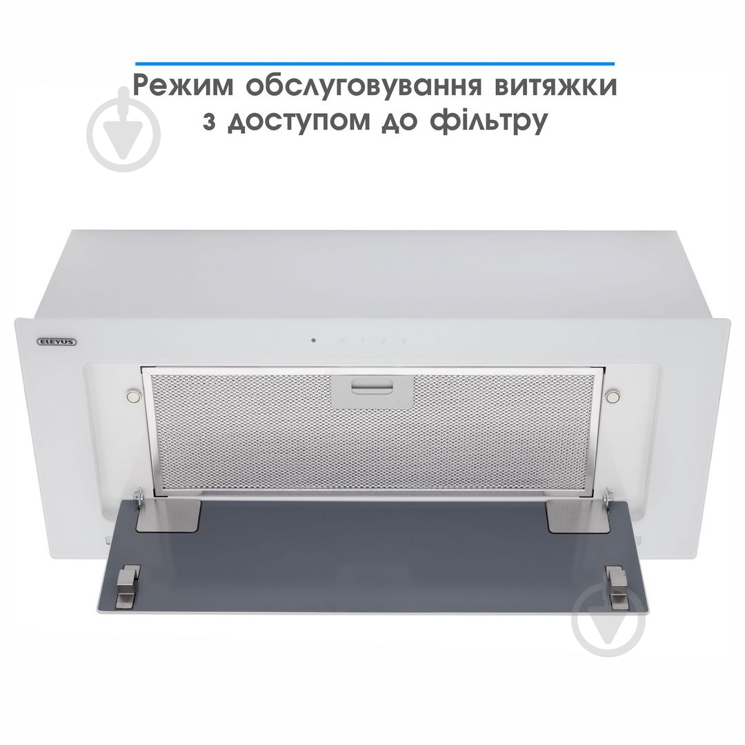 Вытяжка Eleyus INTEGRA 1200 LED 70 WH - фото 19