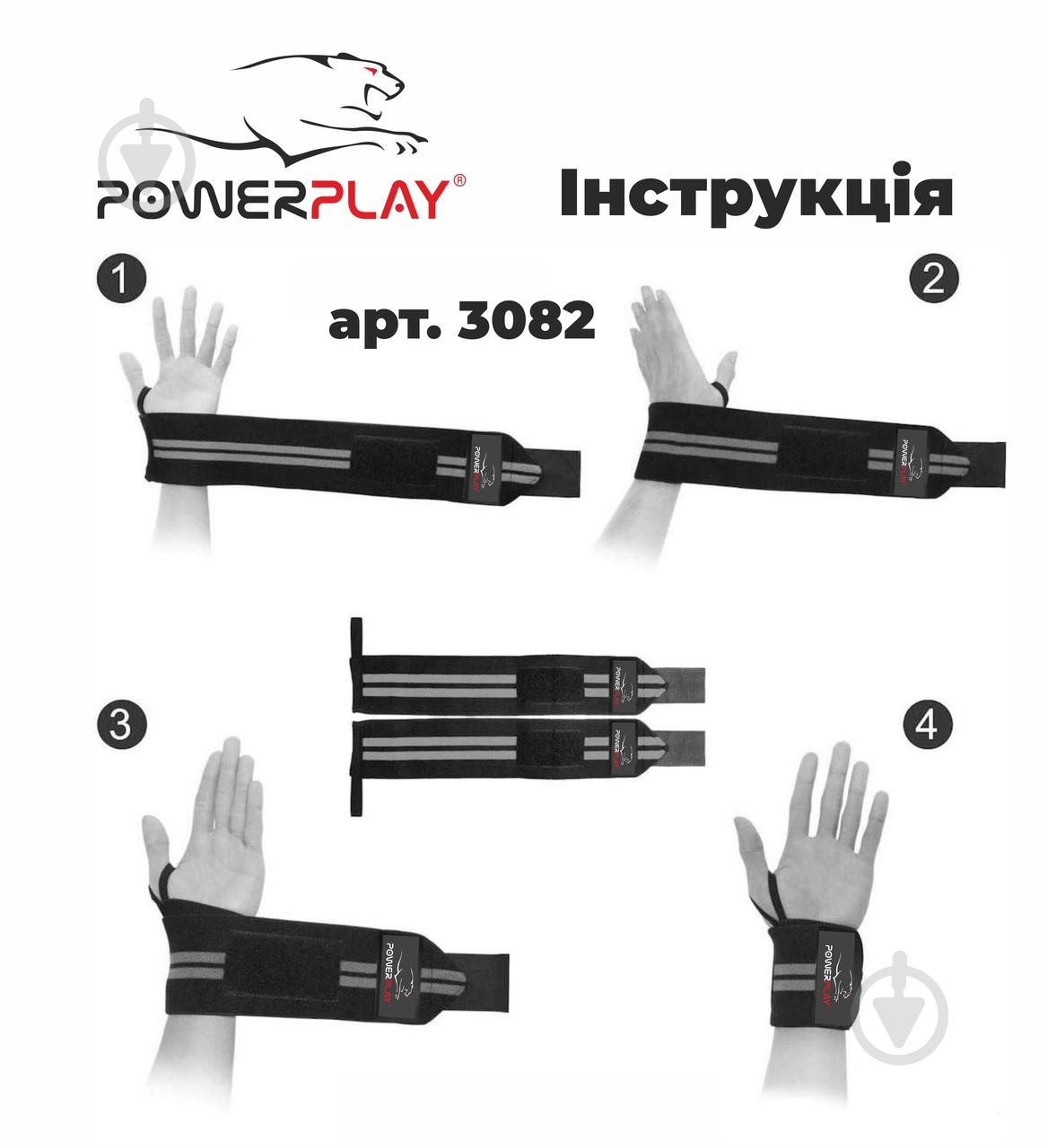 Бинт PowerPlay PP_3082 р. універсальний чорно-синій - фото 3