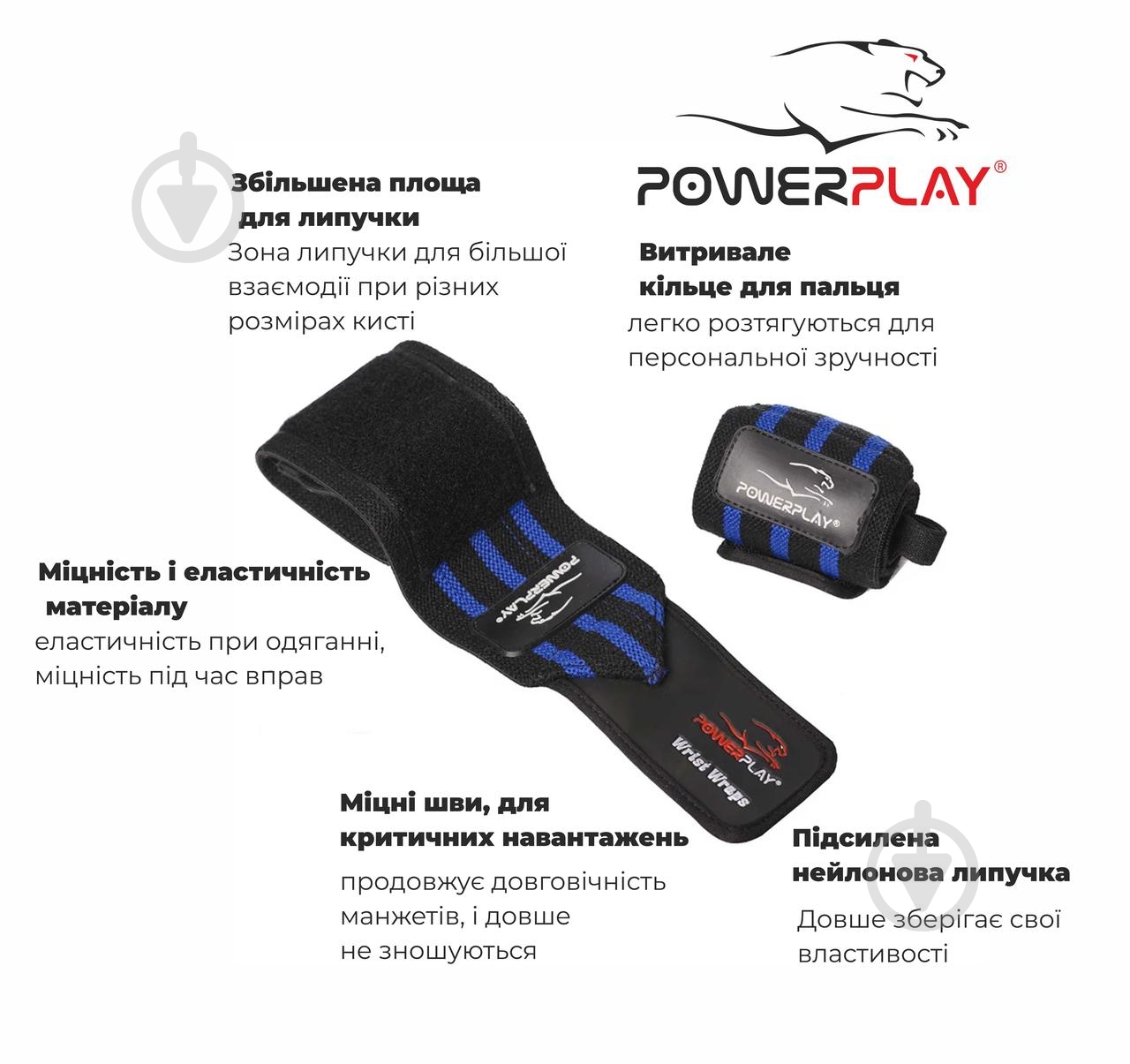 Бинт PowerPlay PP_3082 р. універсальний чорно-синій - фото 2