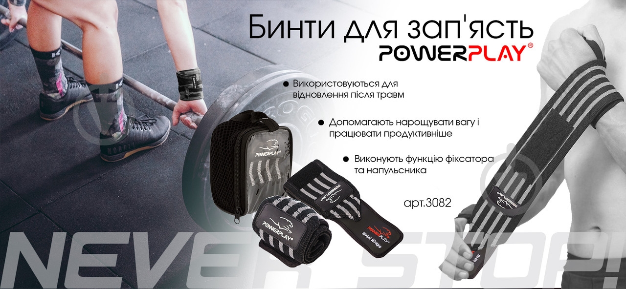 Бинт PowerPlay PP_3082 р. універсальний чорно-синій - фото 5