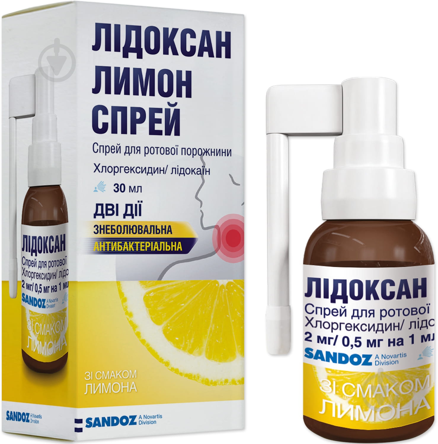 Лидоксан спрей 2 мг0,5 мг1 мл 30 мл - фото 1
