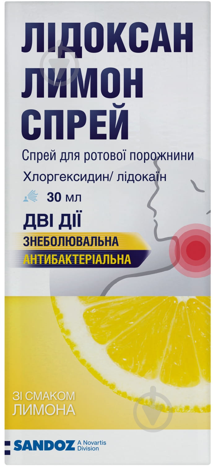 Лидоксан спрей 2 мг0,5 мг1 мл 30 мл - фото 2