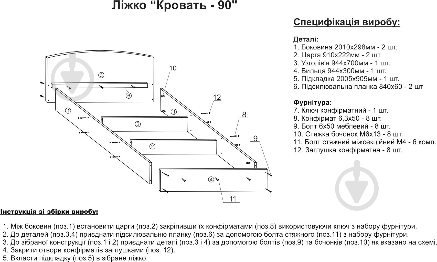 Кровать Компанит 90 90x200 см ольха - фото 4
