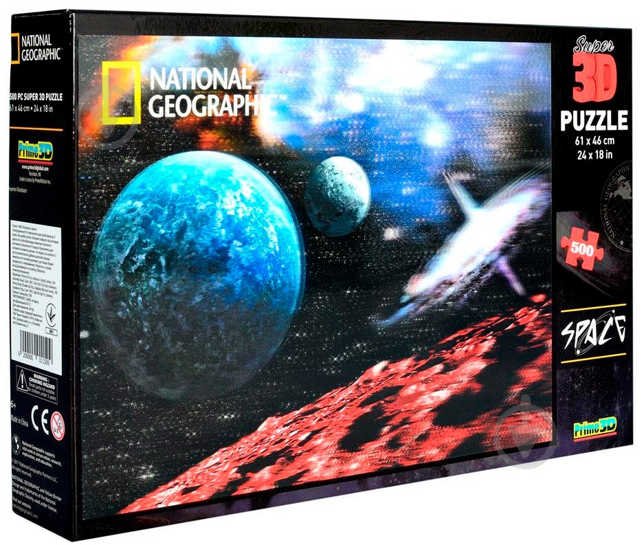 3D-пазл PRIME 3D Космос/планета (10082) - фото 1