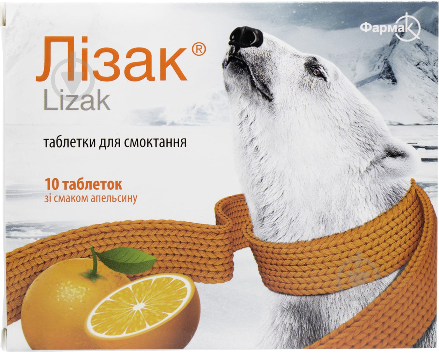 Лизак со вкусом апельсина 10 шт. таблетки - фото 1 Лизак со вкусом апельсина 10 шт. таблетки - фото 1