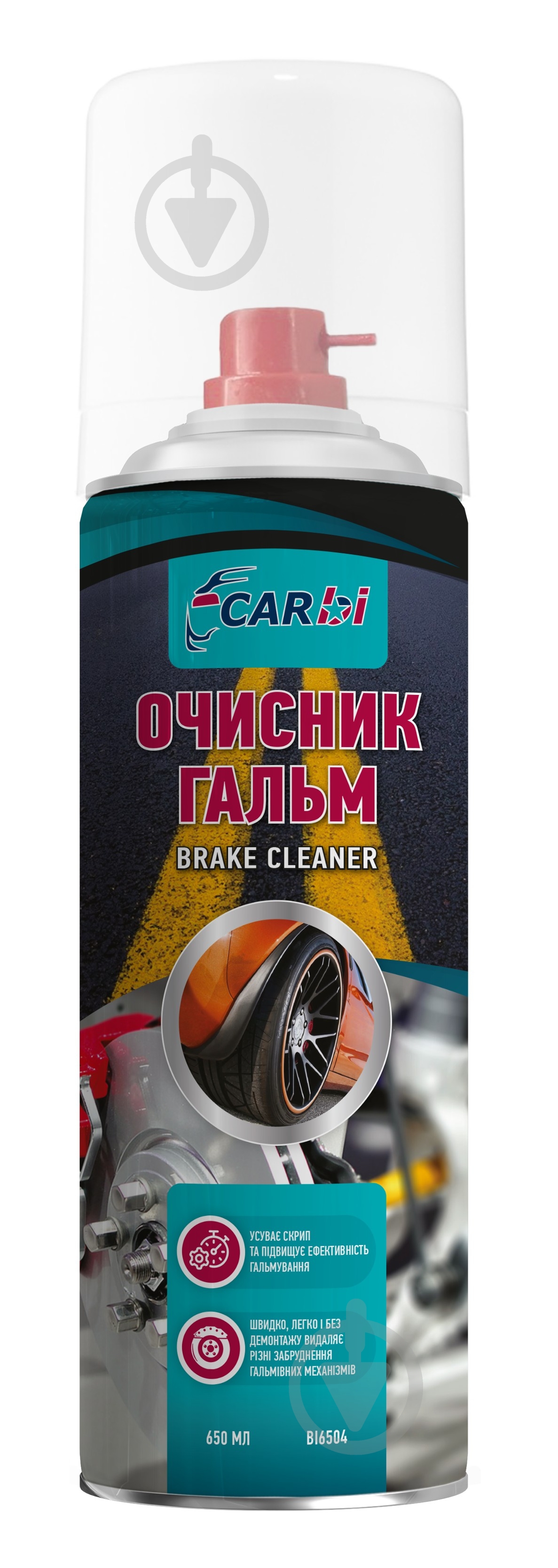 Очиститель тормозов CarBI BI6504 650 мл - фото 1