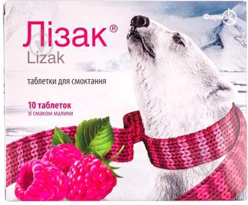 Лизак со вкусом малины №10 таблетки - фото 1 Лизак со вкусом малины №10 таблетки - фото 1