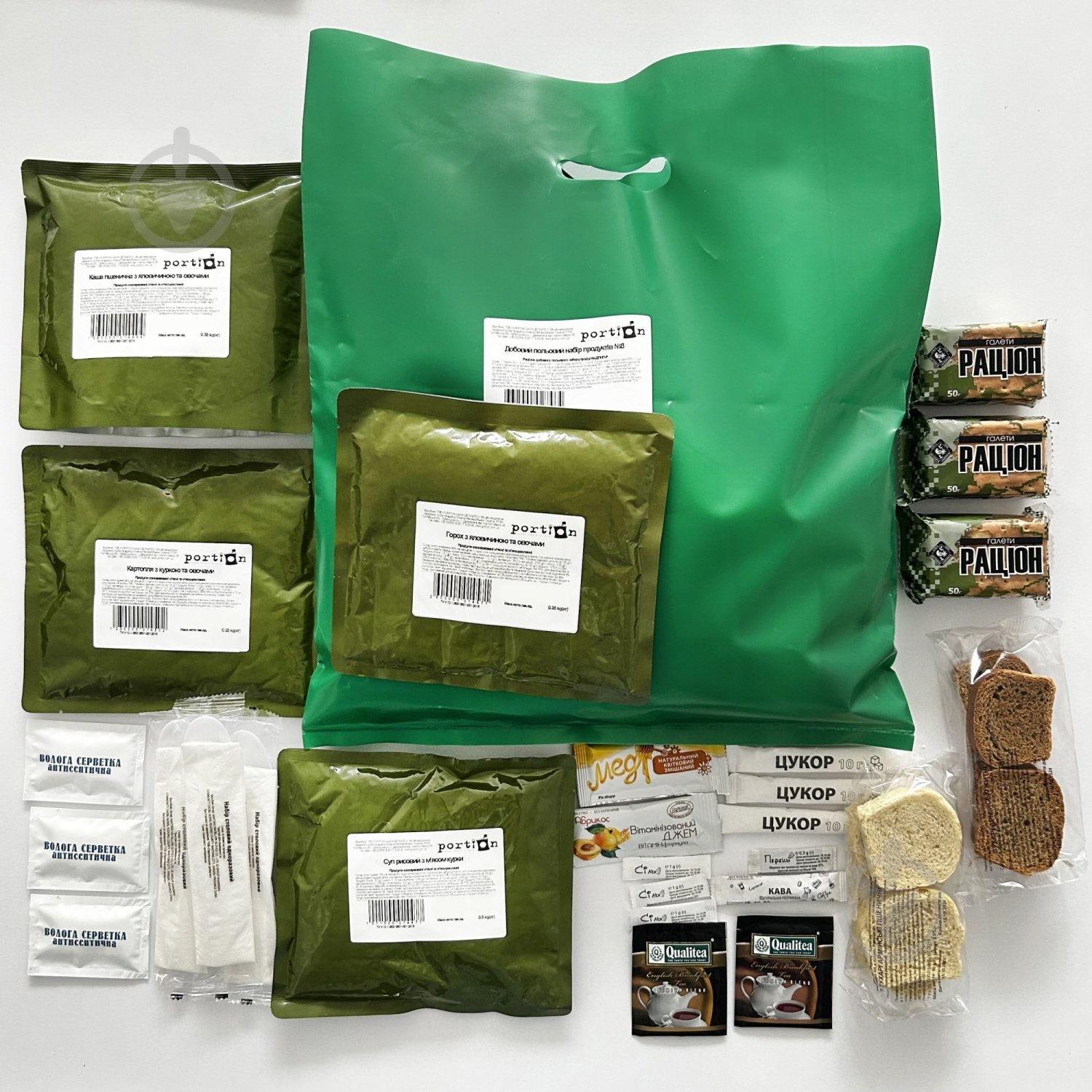 Сухпаек дневной набор продуктов полевой №3. Portion - фото 2 Сухпаек дневной набор продуктов полевой №3. Portion - фото 2