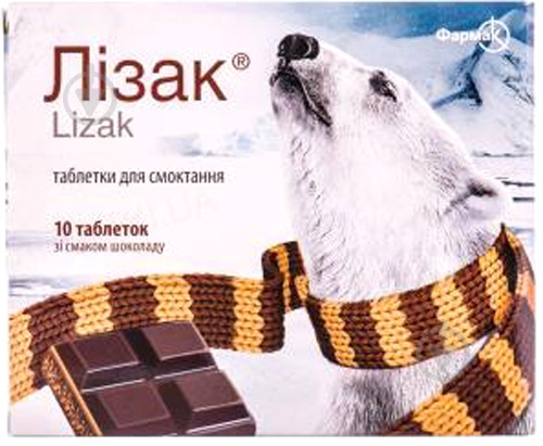 Лизак со вкусом шоколада №10 таблетки - фото 1 Лизак со вкусом шоколада №10 таблетки - фото 1