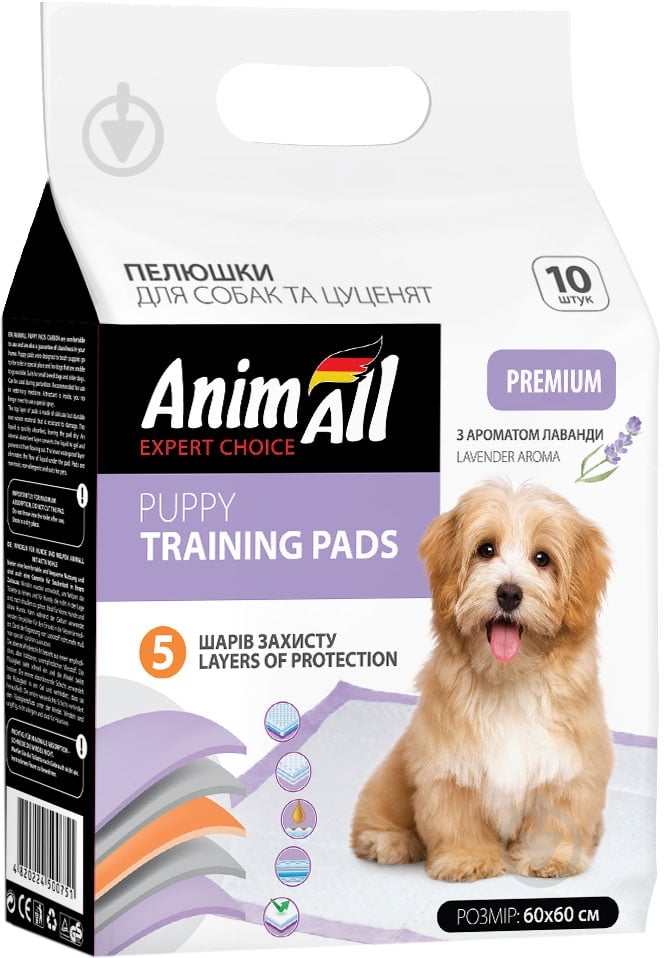 Пеленки AnimAll 60х60 см с ароматом лаванды для собак - фото 1