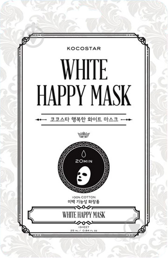 Маска Kocostar White Happy Mask 25 мл - фото 1