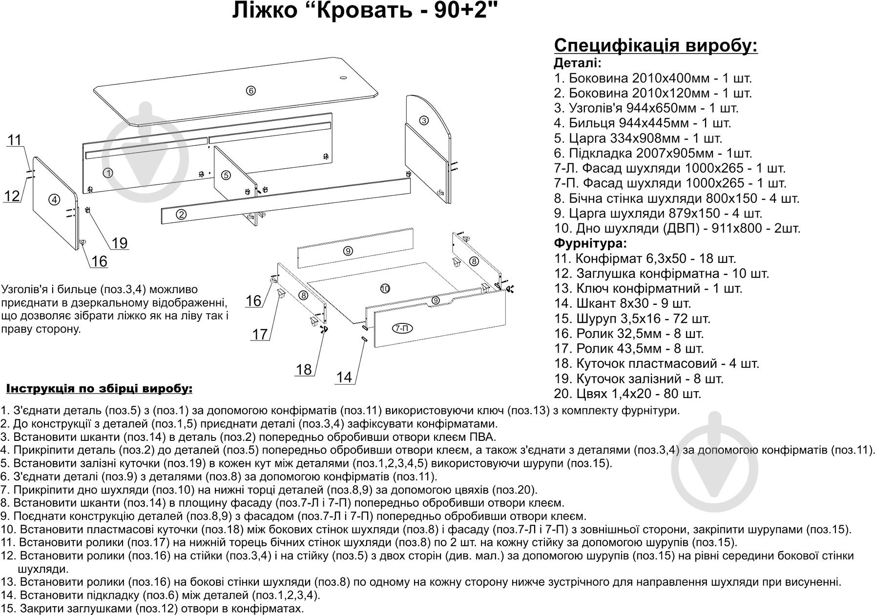 Кровать Компанит 90+2 90x200 см ольха - фото 4