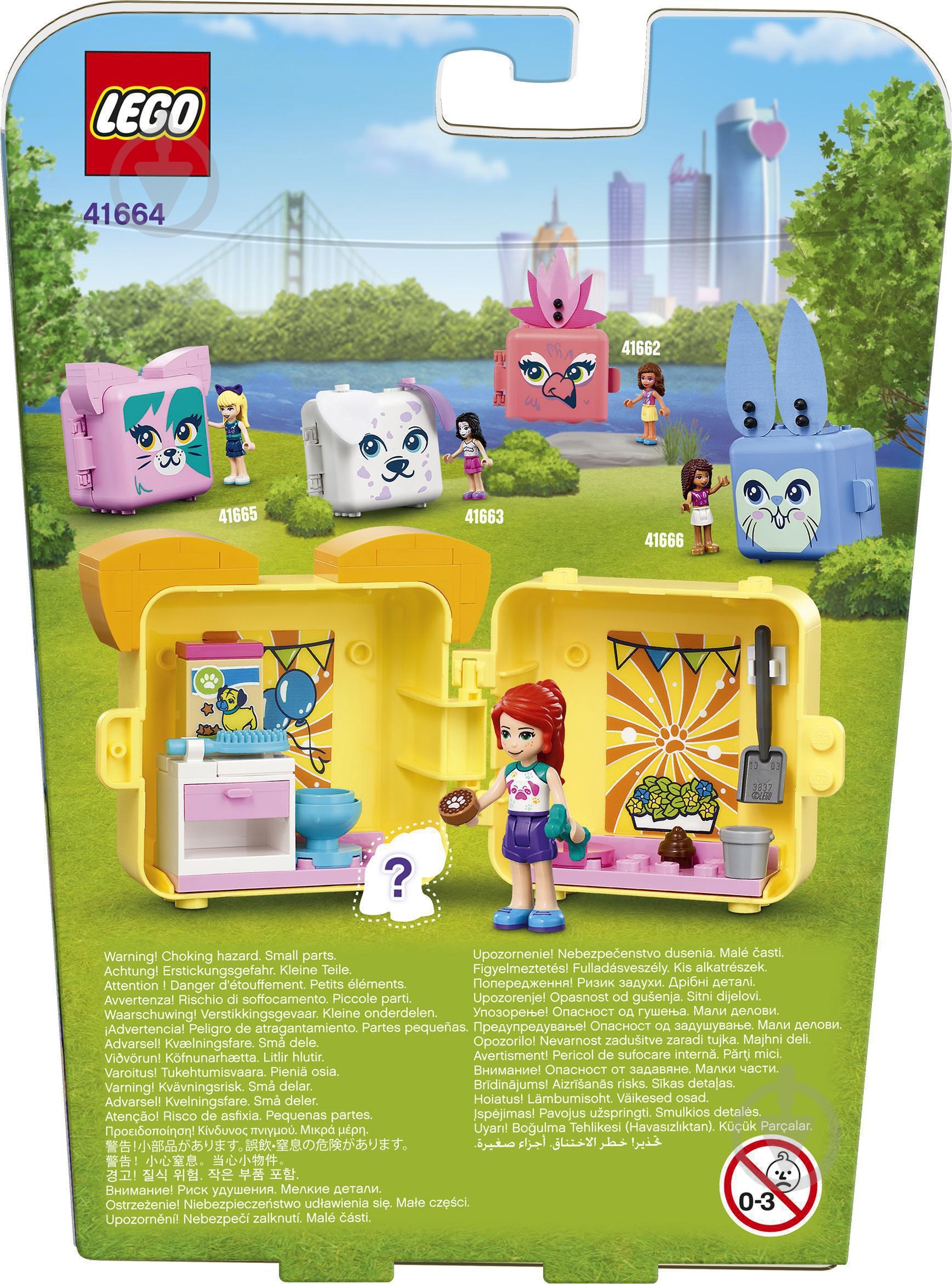 Конструктор LEGO Friends Куб-мопс с Мией 41664 - фото 15