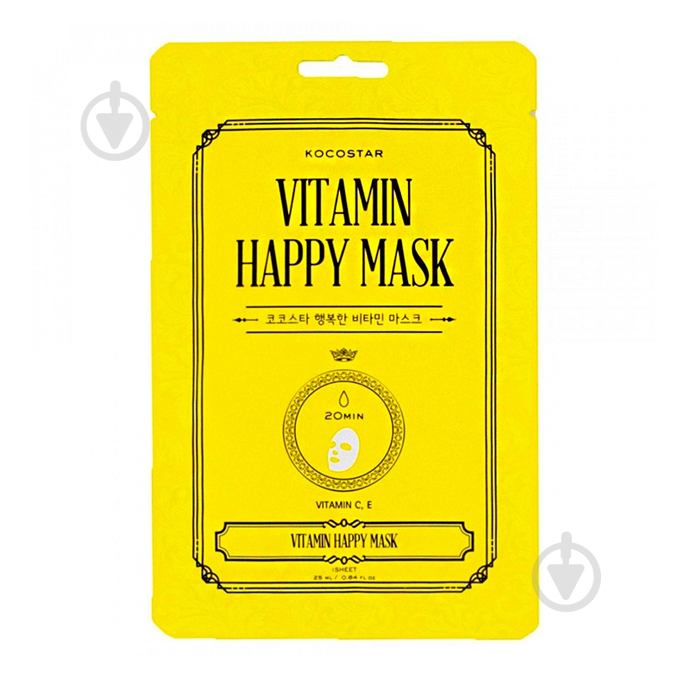 Маска Kocostar Vitamin Happy Mask 25 мл - фото 1 Маска Kocostar Vitamin Happy Mask 25 мл - фото 1