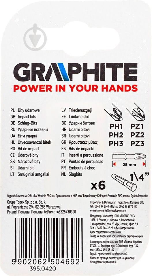 Набор бит GRAPHITE ударные 6 шт. 56H540 - фото 9