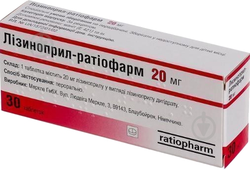 Лізиноприл-ратіофарм №30 (10х3) 20 мг - фото 1