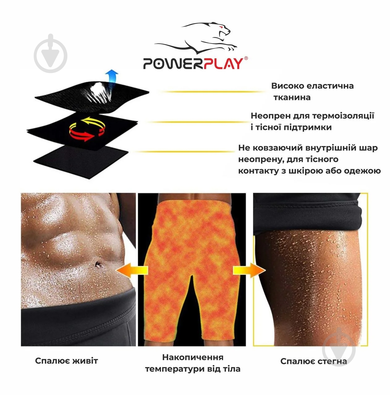 Шорти для схуднення PowerPlay PP_4304_Black/Red_S/M 46x53 см - фото 7