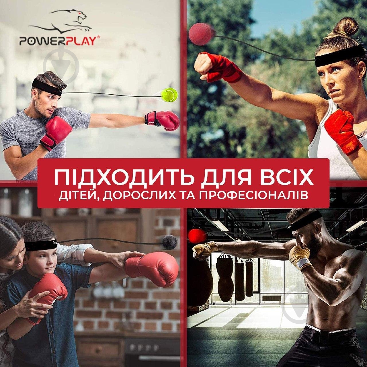 Файтбол PowerPlay желтый желтый - фото 9
