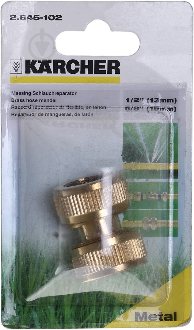 Соединительная муфта Karcher 1/2", 5/8" латунь 2.645-102 - фото 2