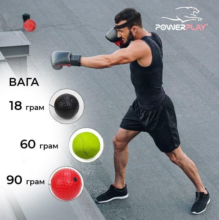 Файтбол PowerPlay 3 шт. разноцветный - фото 6