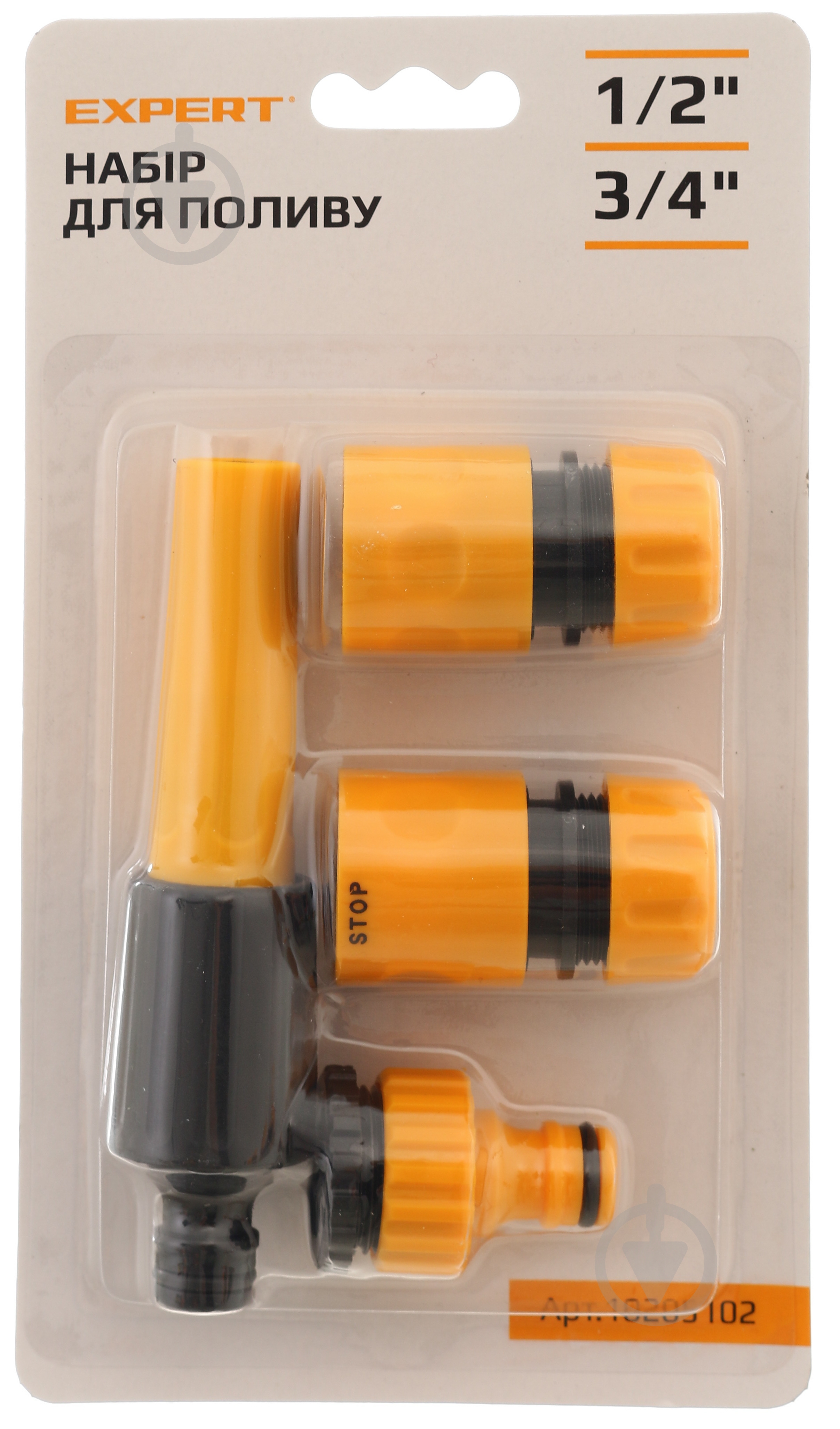 Набор для шланга Expert Garden 1/2" и 3/4" DY8025 - фото 2 Набор для шланга Expert Garden 1/2" и 3/4" DY8025 - фото 2