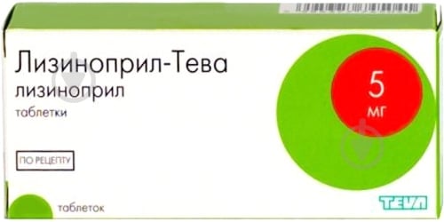 Лизиноприл-Тева №50 таблетки 5 мг - фото 1
