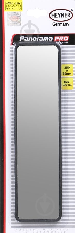 Зеркало Alca панорамное 65х250 мм - фото 1