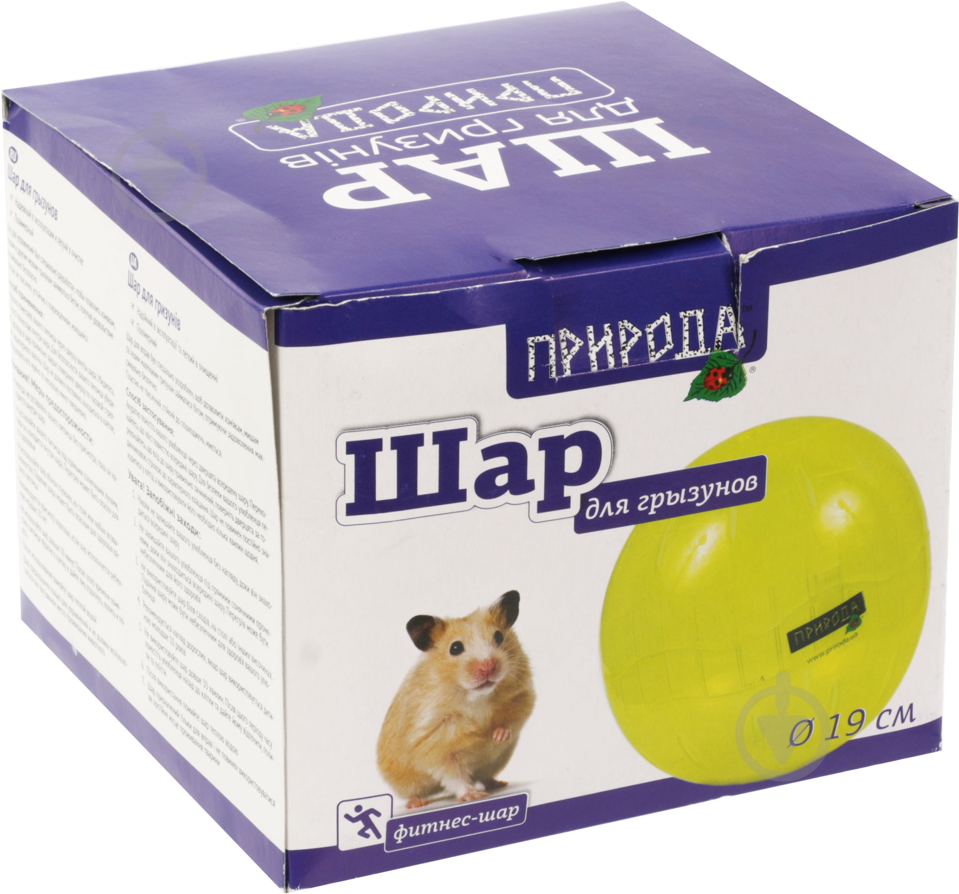 Шар Природа d 19 см желтый - фото 3