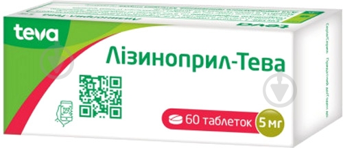 Лизиноприл-Тева №60 (10х6) таблетки 5 мг - фото 1