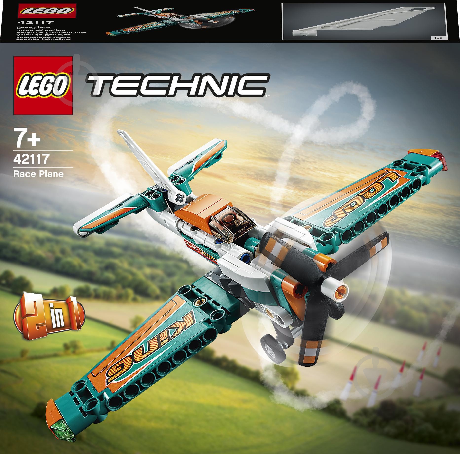 ᐉ Конструктор LEGO Technic Спортивний літак 42117 • Краща ціна в