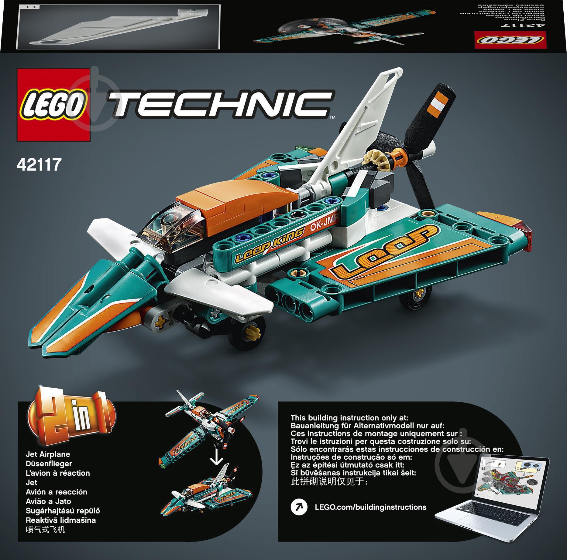 Конструктор LEGO Technic Спортивный самолет 42117 - фото 13