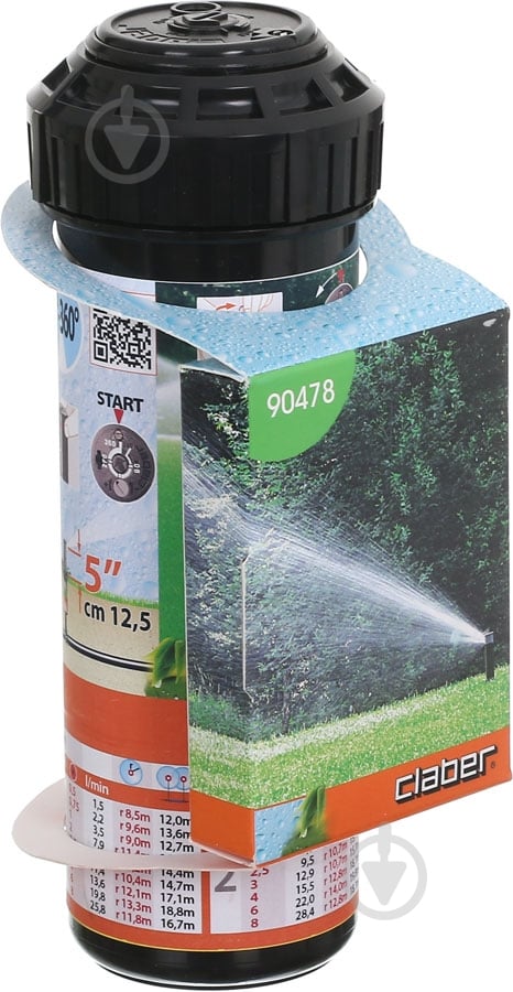 Дождеватель Claber универсальная 30-360 - фото 5