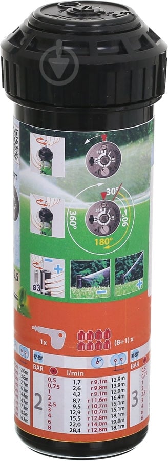 Дождеватель Claber универсальная 30-360 - фото 2