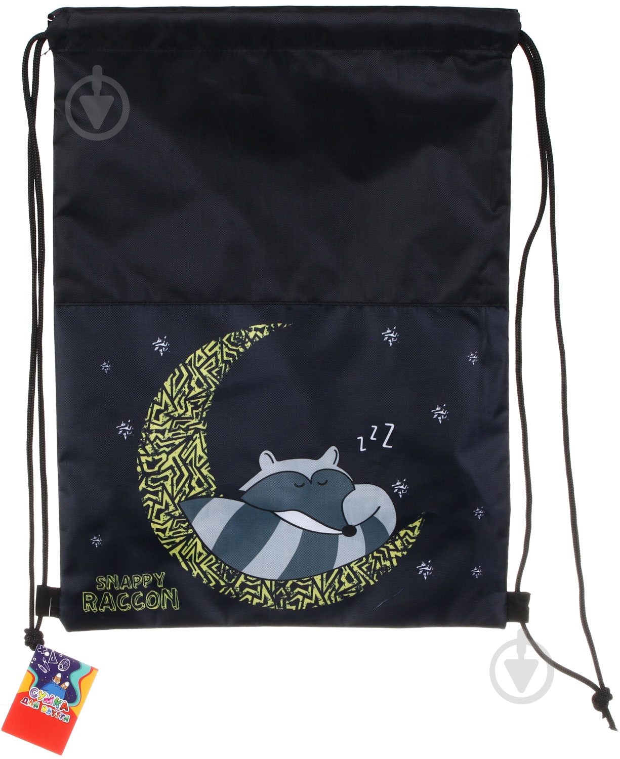 Сумка для обуви 46x32 см Raccon - фото 5