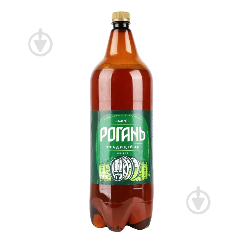 Пиво Рогань светлое Традиционное 4.8% 1,95 л - фото 1