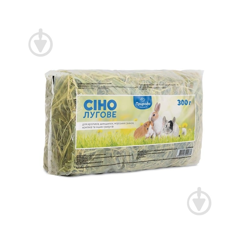 ᐉ Сено Природа для грызунов 300 г • Купить в Киеве, Украине • Лучшая цена в Эпицентр