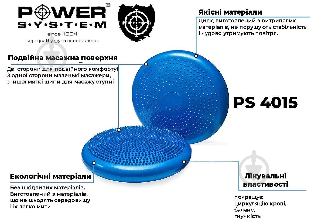 Балансировочная платформа Power System PS-4015_Blue - фото 4