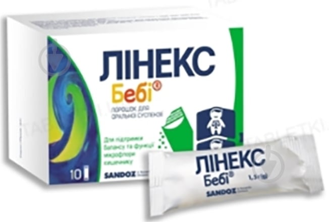 Линекс беби №10 порошок - фото 1 Линекс беби №10 порошок - фото 1