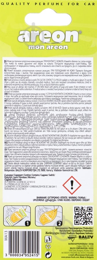 Ароматизатор подвесной Areon дыня - фото 2 Ароматизатор подвесной Areon дыня - фото 2