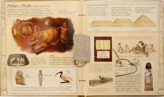 Книга «Єгиптознавство» 978-966-605-643-9 - фото 3