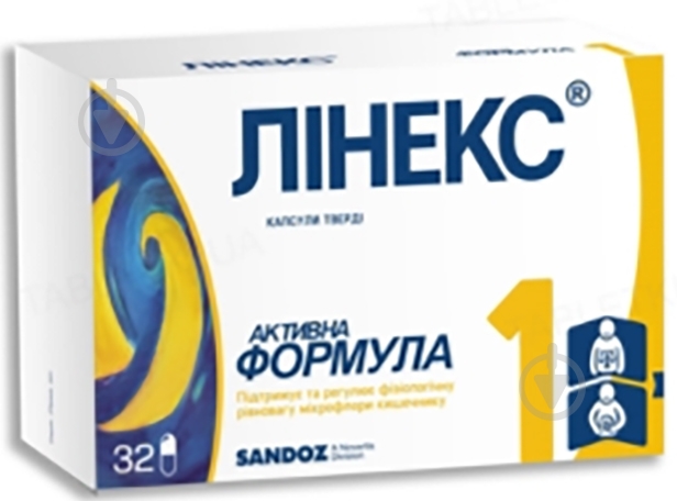Линекс №32 капсулы - фото 1 Линекс №32 капсулы - фото 1