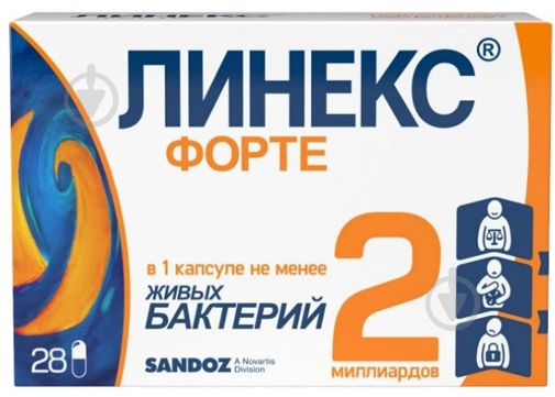 Линекс форте КАПСУЛИ ТВ. (7Х4) У БЛІС.№28 капсулы - фото 1